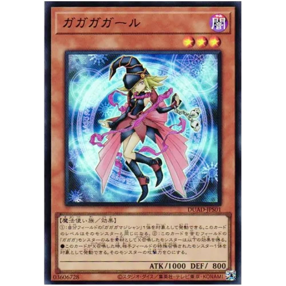 遊戯王 E・HEROガイア ウルトラ2枚 Amazon.co.jp: 【遊戯王】 E・HERO ｶﾞｲｱ (ｳﾙﾄﾗ) [VJMP-JP036